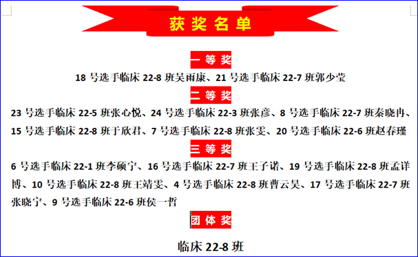 c23249cf016246c428ed240bec07292